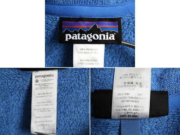 13年製 パタゴニア ベターセーター 1/4 ジップネック レディース S / 古着 Patagonia アウトドア フリース ジャケット ニット プルオーバー
