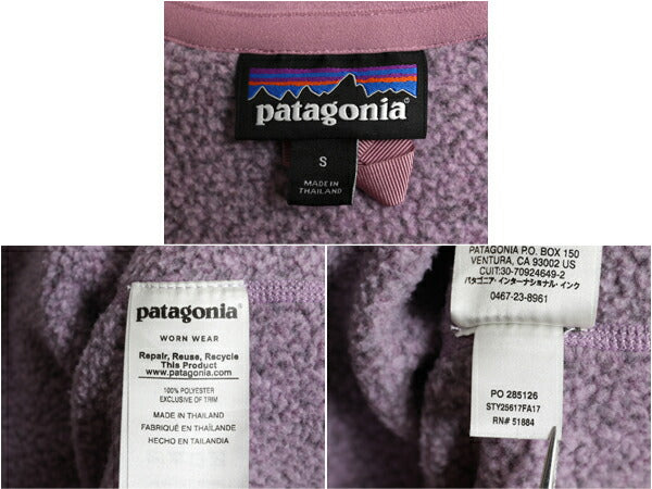 17年製 パタゴニア ベターセーター ハーフジップ レディース S / 古着 Patagonia アウトドア フリース ジャケット プルオーバー ジャンパー