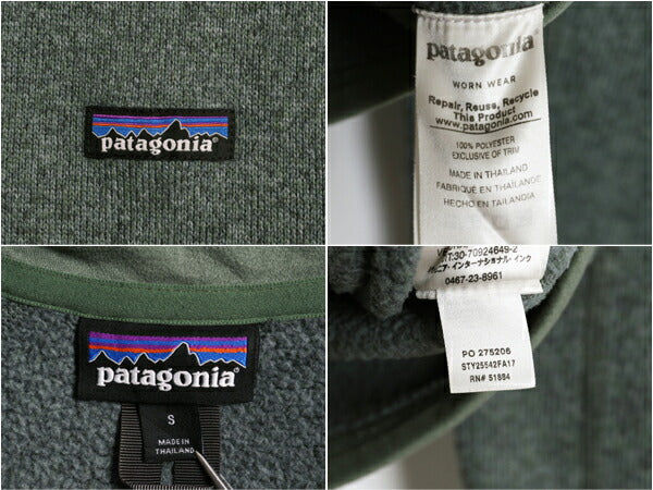17年製 パタゴニア ベターセーター ジャケット レディース S 古着 Patagonia アウトドア フリース フルジップ ブルゾン ニット ハイネック