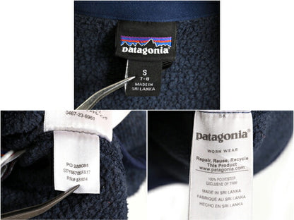 17年製 パタゴニア ベターセーター ハーフジップ ボーイズ S 130cm 程/ キッズ 子供 Patagonia フリース ブルゾン ジャケット プルオーバー