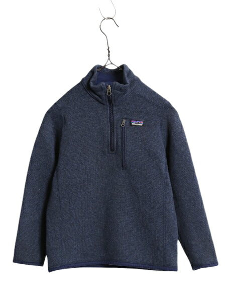 17年製 パタゴニア ベターセーター ハーフジップ ボーイズ S 130cm 程/ キッズ 子供 Patagonia フリース ブルゾン ジャケット プルオーバー