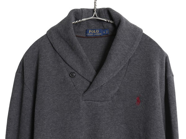 ポロ ラルフローレン ショールカラー スウェット メンズ L / 古着 コットン ニット ストレッチ リブ編み ワンポイント ポニー 刺繍 グレー