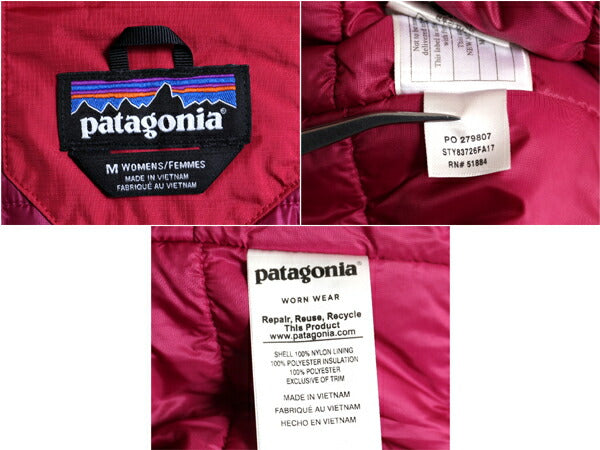 パタゴニア トレントシェル 中綿 ナイロン パーカー ジャケット レディース M / 17年製 Patagonia フルジップ ブルゾン マウンテンパーカー