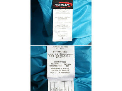パタゴニア ナノ パフ プルオーバー レディース S / 古着 12年製 Patagonia ハーフジップ 中綿 ナイロン キルティング パッカブル ブルゾン