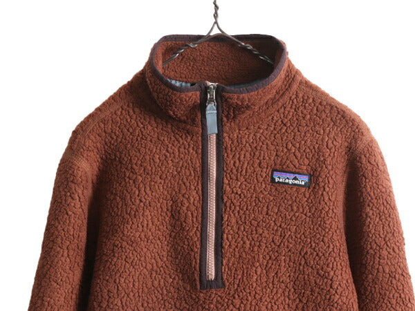 18年製 パタゴニア レトロ パイル フリース ジャケット レディース M Patagonia ブルゾン ジャンパー プルオーバー ハーフジップ 廃盤 ボア