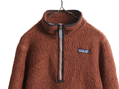 18年製 パタゴニア レトロ パイル フリース ジャケット レディース M Patagonia ブルゾン ジャンパー プルオーバー ハーフジップ 廃盤 ボア