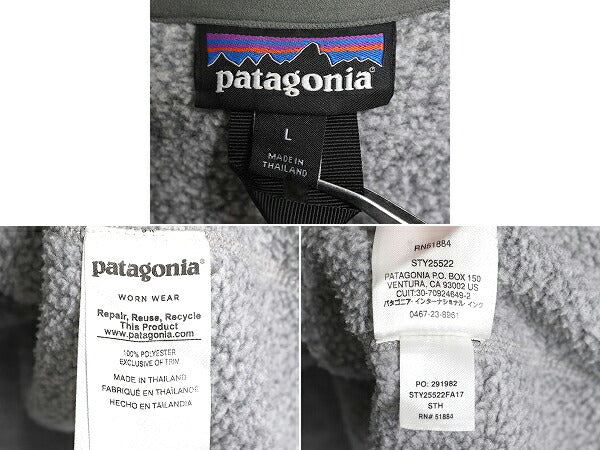 17年製 パタゴニア ベターセーター ハーフジップ メンズ L / Patagonia アウトドア フリース ジャケット プルオーバー ブルゾン ハイネック