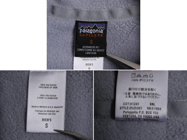 07年製 パタゴニア EW フリース キャプリーン ジップ Tシャツ メンズ S 古着 PATAGONIA プルオーバー 長袖Tシャツ ハーフジップ ハイネック