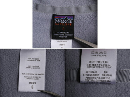 07年製 パタゴニア EW フリース キャプリーン ジップ Tシャツ メンズ S 古着 PATAGONIA プルオーバー 長袖Tシャツ ハーフジップ ハイネック