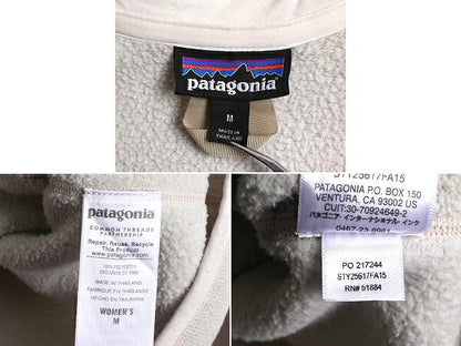 15年製 パタゴニア ベターセーター ハーフジップ レディース M Patagonia アウトドア フリース ジャケット プルオーバー 企業 ジップネック