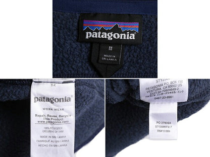 17年製 パタゴニア ベターセーター ベスト レディース M 古着 Patagonia フリース セーター ニット 重ね着 フルジップ アウトドア 前開き