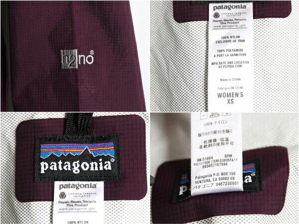 パタゴニア トレントシェル ナイロン パーカー ジャケット レディース XS 11年製 Patagonia マウンテンパーカー ジャンパー パッカブル 紫