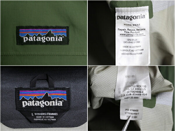 パタゴニア トレントシェル ナイロン パーカー ジャケット レディース L / 17年製 Patagonia ジャンパー マウンテンパーカー パッカブル 緑