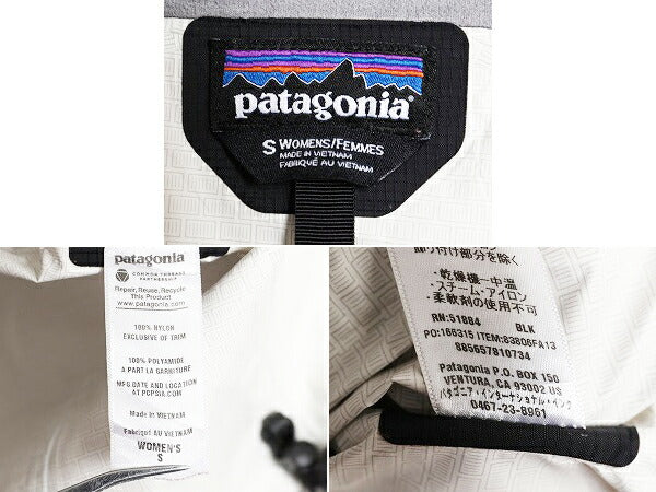 13年製 パタゴニア トレントシェル ナイロン パーカー ジャケット レディース S / PATAGONIA ジャンパー マウンテンパーカー フルジップ 黒