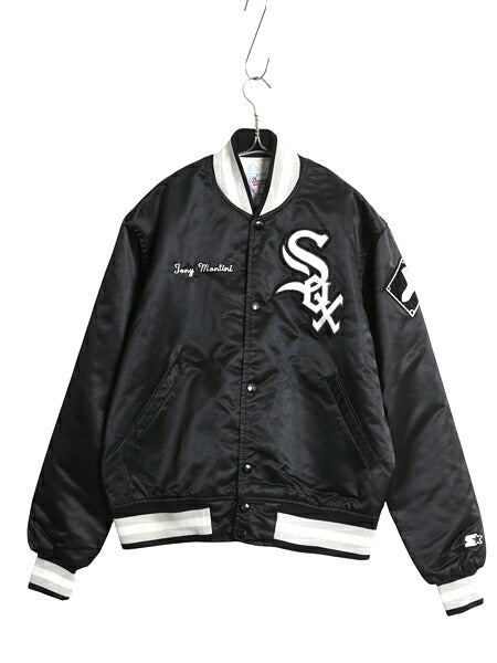 90s USA製 ホワイトソックス ナイロン サテン スタジャン メンズ S オールド MLB オフィシャル スターター 中綿 キルティング ライナー 黒
