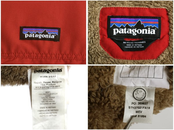 パタゴニア イスマス パーカー メンズ M 19年製 裏 ボア パイル フリース ナイロン マウンテンパーカー ジャケット フルジップ ジャンパー