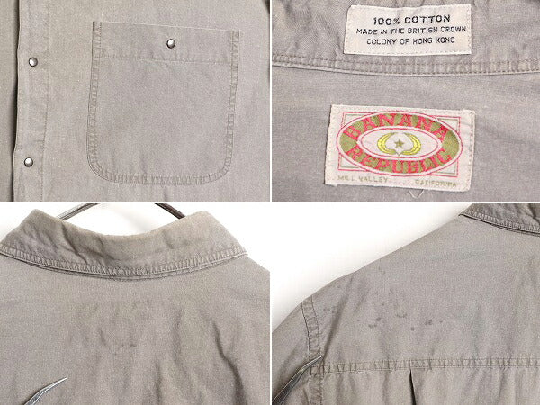 80s バナナリパブリック コットン ポプリン 長袖 シャツ メンズ XL / 古着 80年代 ヴィンテージ BANANA REPUBLIC 大きいサイズ ワーク 無地