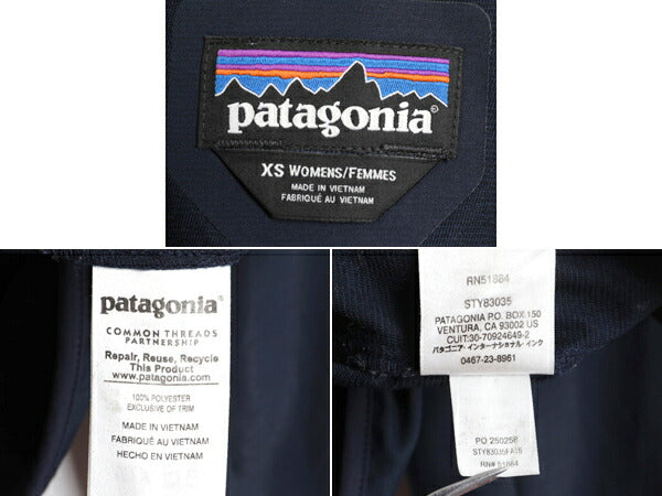 希少サイズ XS ■ 16年製 パタゴニア ソフトシェル パーカー ジャケット ( レディース ) 古着 Patagonia ブルゾン ストレッチ アウトドア