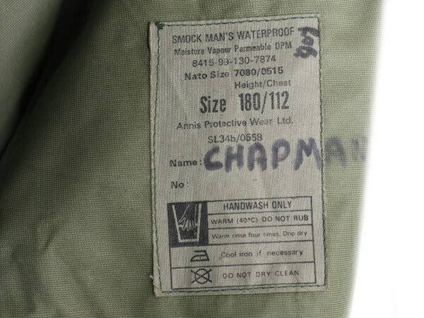 90s イギリス軍 実物 DPM カモ MVP コンバット ジャケット メンズ XL 程 古着 オールド ミリタリー 迷彩 大きいサイズ スモッグ ジャンパー