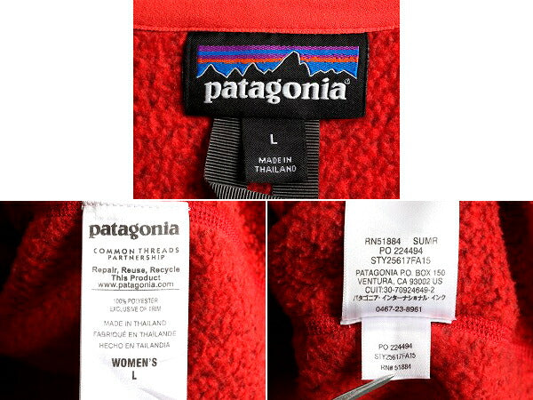 15年製 ■ パタゴニア ベターセーター 1/4 ジップネック ( レディース L ) 古着 フリース ジャケット Patagonia プルオーバー アウトドア