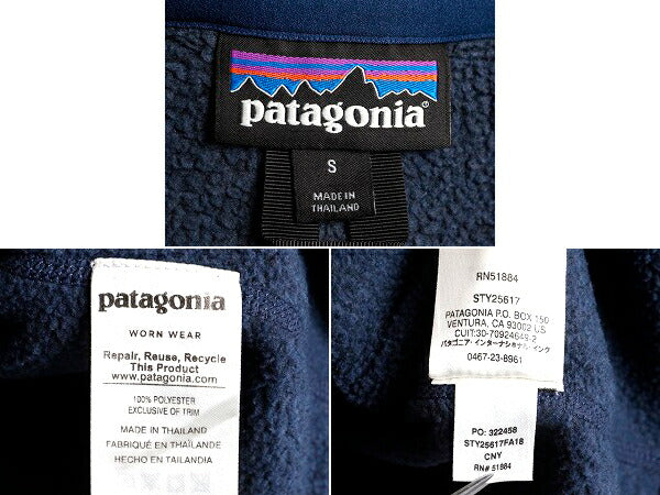 希少サイズ S ■ 18年製 パタゴニア ベターセーター 1/4 ジップネック ( レディース ) Patagonia フリース ジャケット プルオーバー 紺 杢