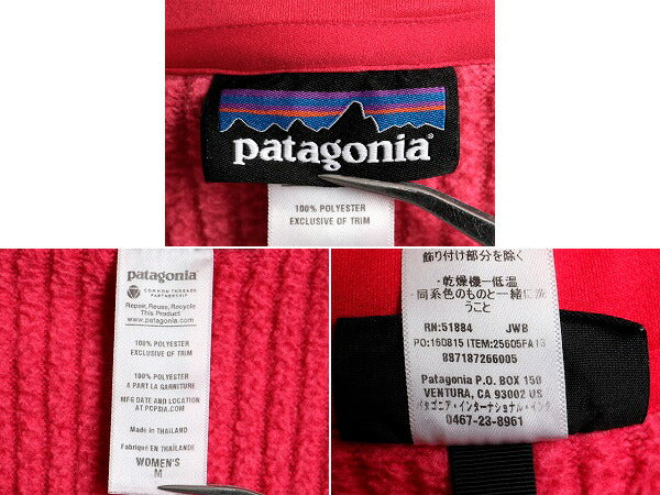13年製 ■ パタゴニア ベターセーター マースピアル プルオーバー ( レディース M ) 古着 Patagonia フリース ジャケット ジャンパー 無地