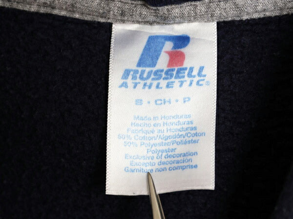 00s ラッセル 無地 スウェット フード パーカー メンズ レディース S / 古着 00年代 オールド プルオーバー トレーナー RUSSELL 裏起毛 前V