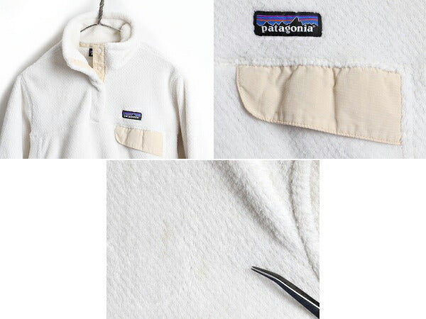 15年製 ■ パタゴニア リツール スナップT プルオーバー ジャケット ( レディース M ) 古着 Patagonia フリース ブルゾン ジャンパー 白