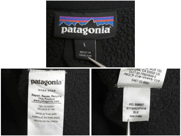 パタゴニア ベターセーター ハーフジップ メンズ L / 古着 18年製 アウトドア フリース セーター 裏起毛 プルオーバー ジャケット ブラック