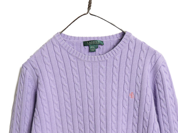 90s ローレン ラルフローレン コットン ケーブル ニット セーター レディース L 長袖ニット ワンポイント クルーネック シンプル パープル
