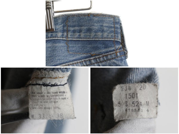 80s USA製 ★ リーバイス 501 赤耳 デニム パンツ 実寸 32 33 / 古着 ヴィンテージ 内股シングル 黒カン ジーパン ボタンフライ ストレート