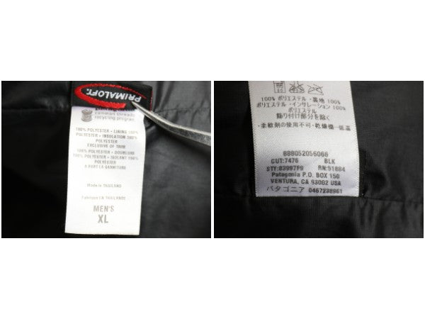 パタゴニア マイクロ パフ ベスト メンズ XL 古着 09年製 中綿 キルティング ナイロン フルジップ パッカブル 重ね着 企業 黒 大きいサイズ