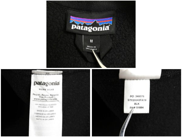 パタゴニア ベターセーター ジャケット レディース М / 古着 19年製 アウトドア 裏起毛 フリース セーター フルジップ ブルゾン ブラック