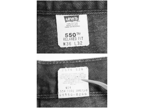 00s USA製 リーバイス 550 ブラック デニム パンツ 実寸 35 29.5 / オールド リラックス フィット テーパード ジーンズ ジーパン 5ポケット