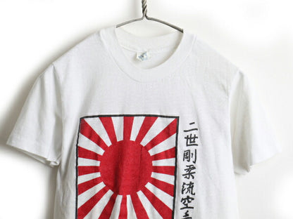 80's USA製 ビンテージ ★ 日章旗 両面 プリント 半袖 Tシャツ ( メンズ 男性 小さめ S ) 古着 神風 白 半袖Tシャツ 80年代 アメリカ製