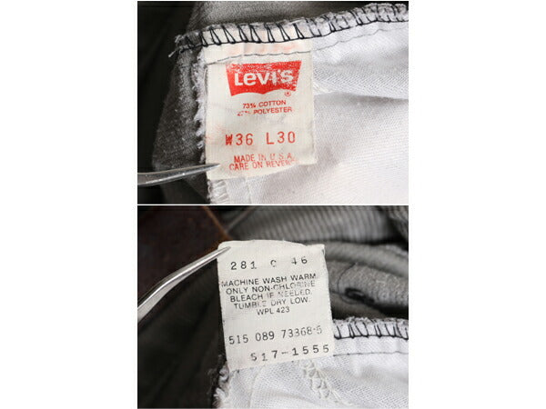 90s USA製 ★ リーバイス 517 コーデュロイ フレア パンツ メンズ 実寸 36 28 程/ オールド Levis ブーツカット スリム 細畝 アメリカ製 灰