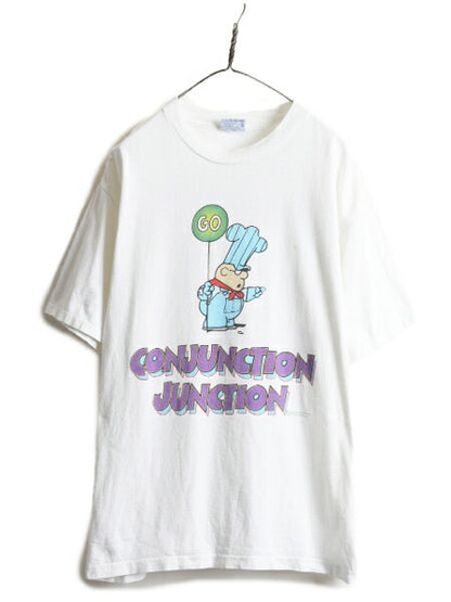 90s USA製 ★ スクールハウスロック 両面 プリント 半袖 Tシャツ ( メンズ XL ) 90年代 キャラクター イラスト アニメ シングルステッチ 白