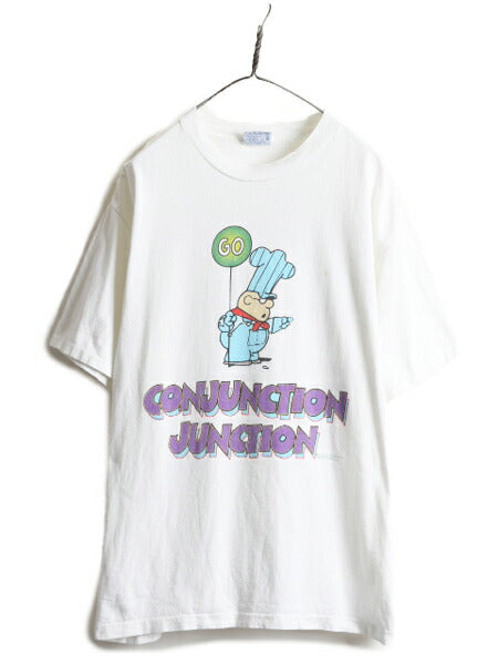 90s USA製 ★ スクールハウスロック 両面 プリント 半袖 Tシャツ ( メンズ XL ) 90年代 キャラクター イラスト アニメ シングルステッチ 白