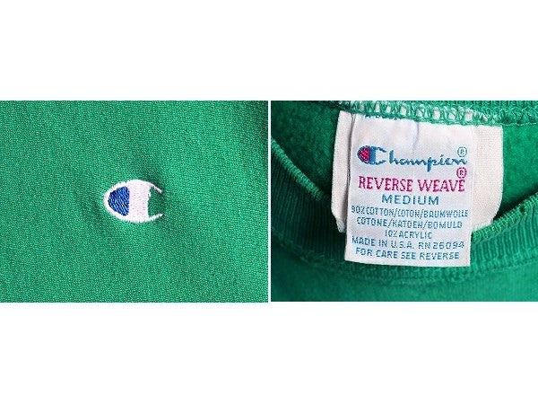 90s USA製 チャンピオン リバースウィーブ スウェット トレーナー メンズ M 90年代 オールド Champion 裏起毛 目付き ターコイズ グリーン