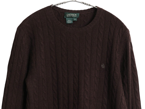 90s ローレン ラルフローレン ケーブル ニット セーター レディース M オールド ポロ 100% カシミヤ 長袖ニット ワンポイント シンプル 茶