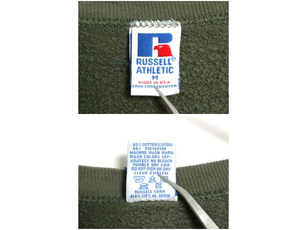 90s USA製 ラッセル 無地 スウェット メンズ レディース М / オールド トレーナー 前V 裏起毛 ワンポイント ブランク シンプル グリーン