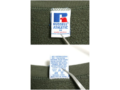 90s USA製 ラッセル 無地 スウェット メンズ レディース М / オールド トレーナー 前V 裏起毛 ワンポイント ブランク シンプル グリーン