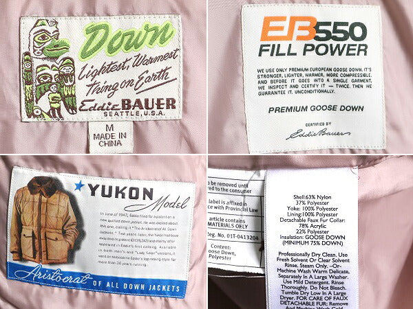 1942 復刻モデル エディーバウアー ユーコン ダウン ベスト レディース M / EDDIE BAUER キルティング フルジップ ナイロン 重ね着 前開き