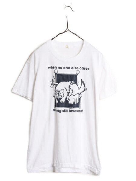 80s USA製 ドッグ イラスト メッセージ プリント Tシャツ メンズ XL 小さめ M 程/ 80年代 ヴィンテージ アニマル 犬 シングルステッチ 白