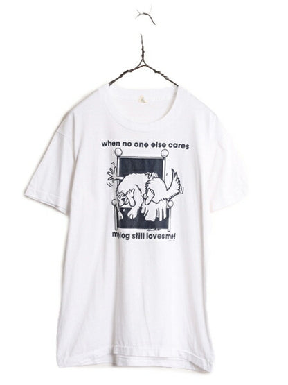 80s USA製 ドッグ イラスト メッセージ プリント Tシャツ メンズ XL 小さめ M 程/ 80年代 ヴィンテージ アニマル 犬 シングルステッチ 白