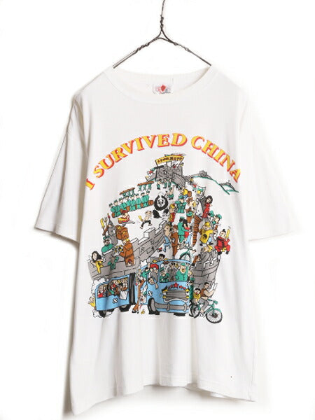 80s 90s チャイナ スーベニア イラスト プリント Tシャツ メンズ XL / 80年代 90年代 ヴィンテージ オールド グラフィック メッセージ 白