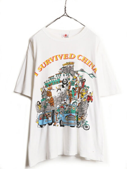 80s 90s チャイナ スーベニア イラスト プリント Tシャツ メンズ XL / 80年代 90年代 ヴィンテージ オールド グラフィック メッセージ 白