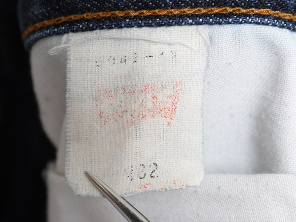 140周年記念 90s 日本製 リーバイス 504Z インディゴ デニム パンツ 実寸 32 28 オールド ジーパン ジーンズ ストレート ビッグE 赤耳 濃紺