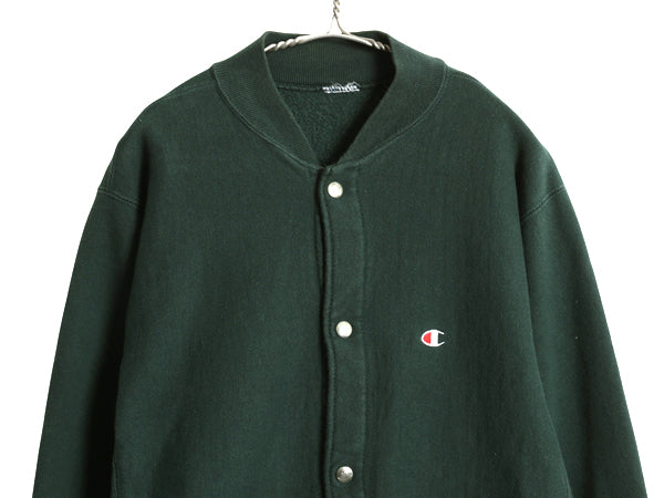 90s ★ チャンピオン リバースウィーブ スナップ カーディガン メンズ L 程 スウェット トレーナー 裏起毛 ポケット付き 前開き 目付き 緑