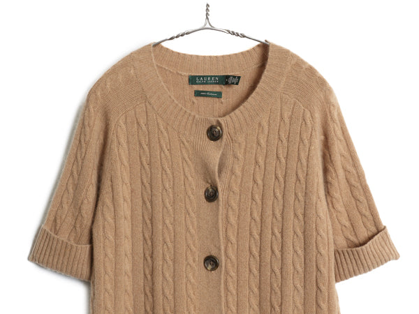 90s ローレン ラルフローレン 半袖 ケーブル ニット カーディガン レディース M オールド ポロ 100% カシミヤ ロング セーター 羽織り 無地